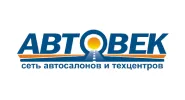 Автовек Автовек